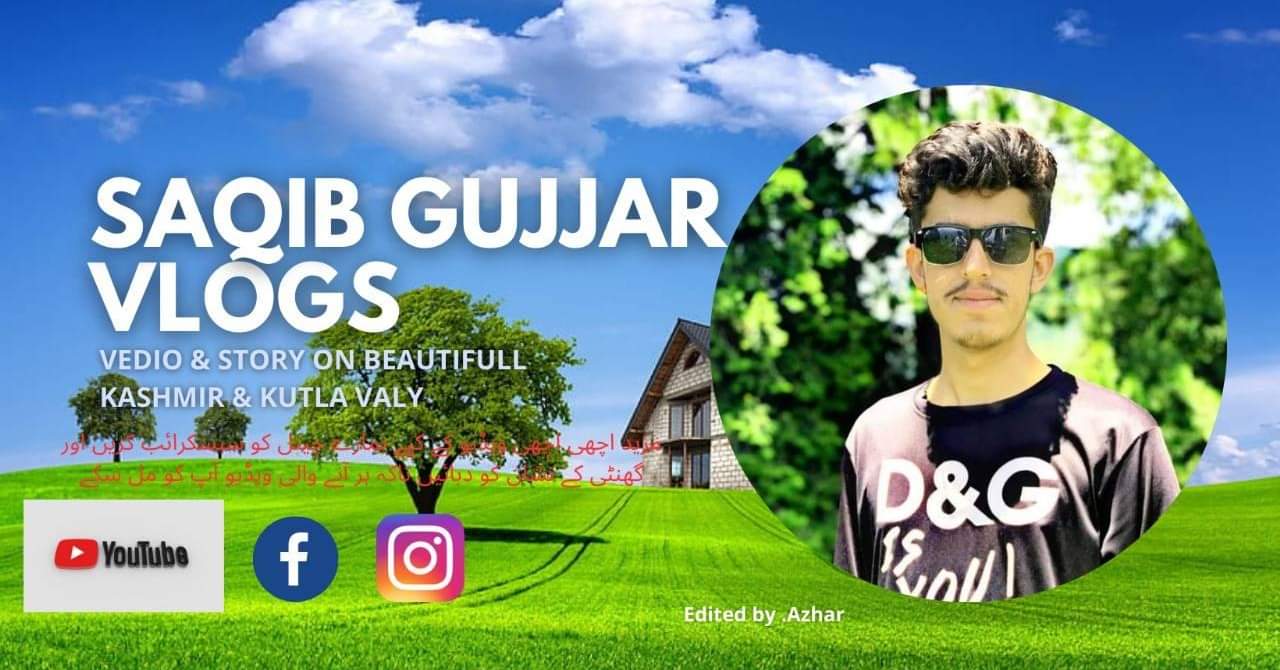 Saqab Gujjar Vlogs | Muzaffarabad