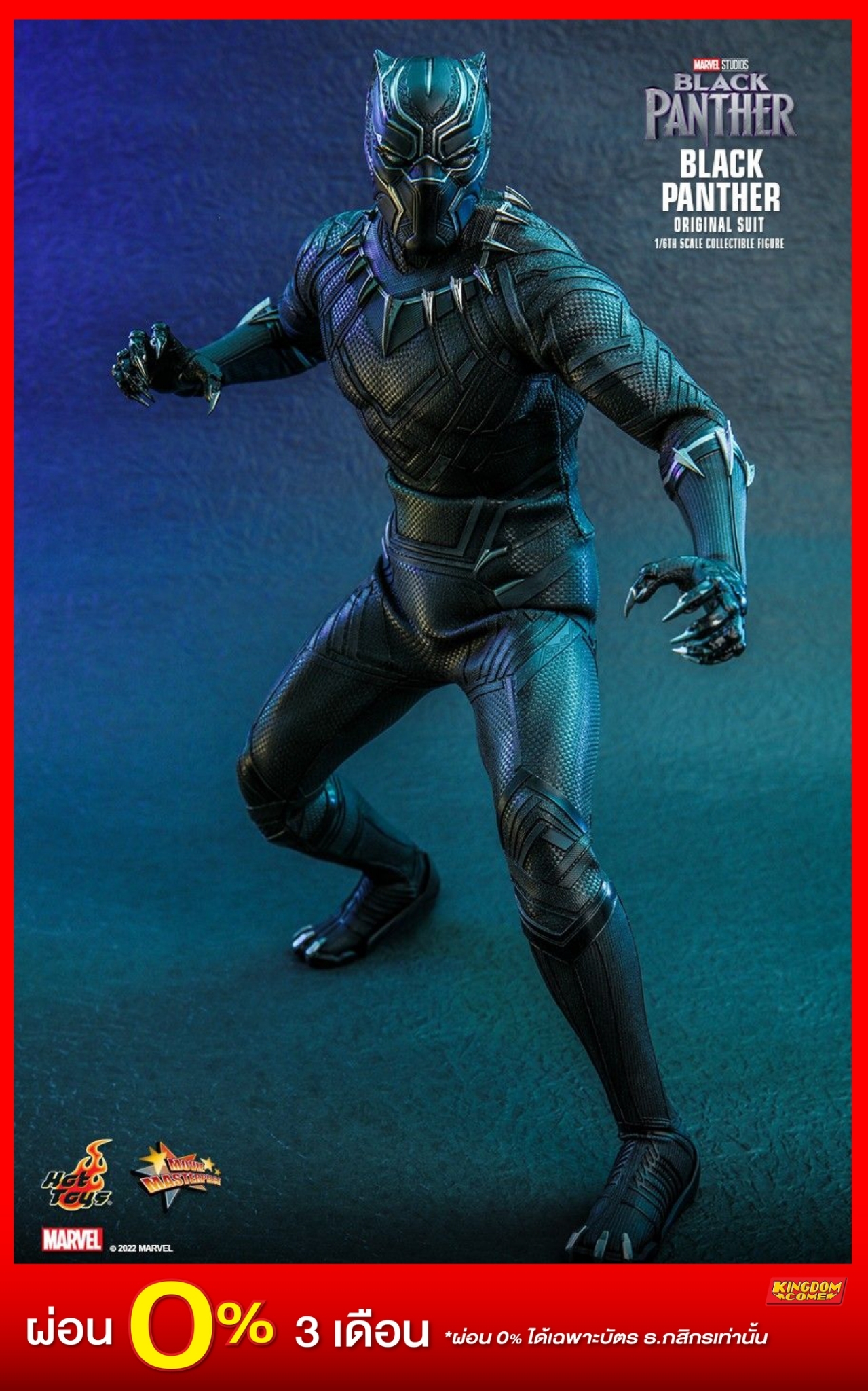 Hot Toys Black Panther Original Suit 1/6 Scale Figure