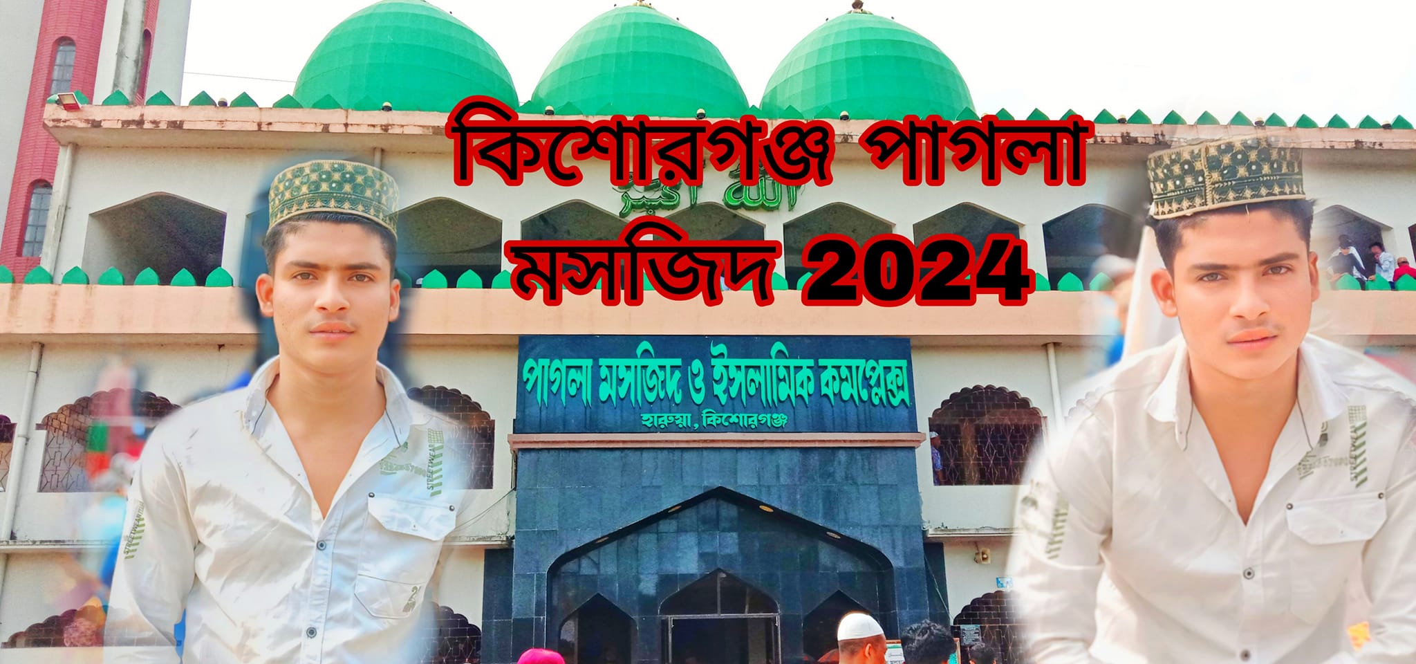 Rk Rakib K 2 0