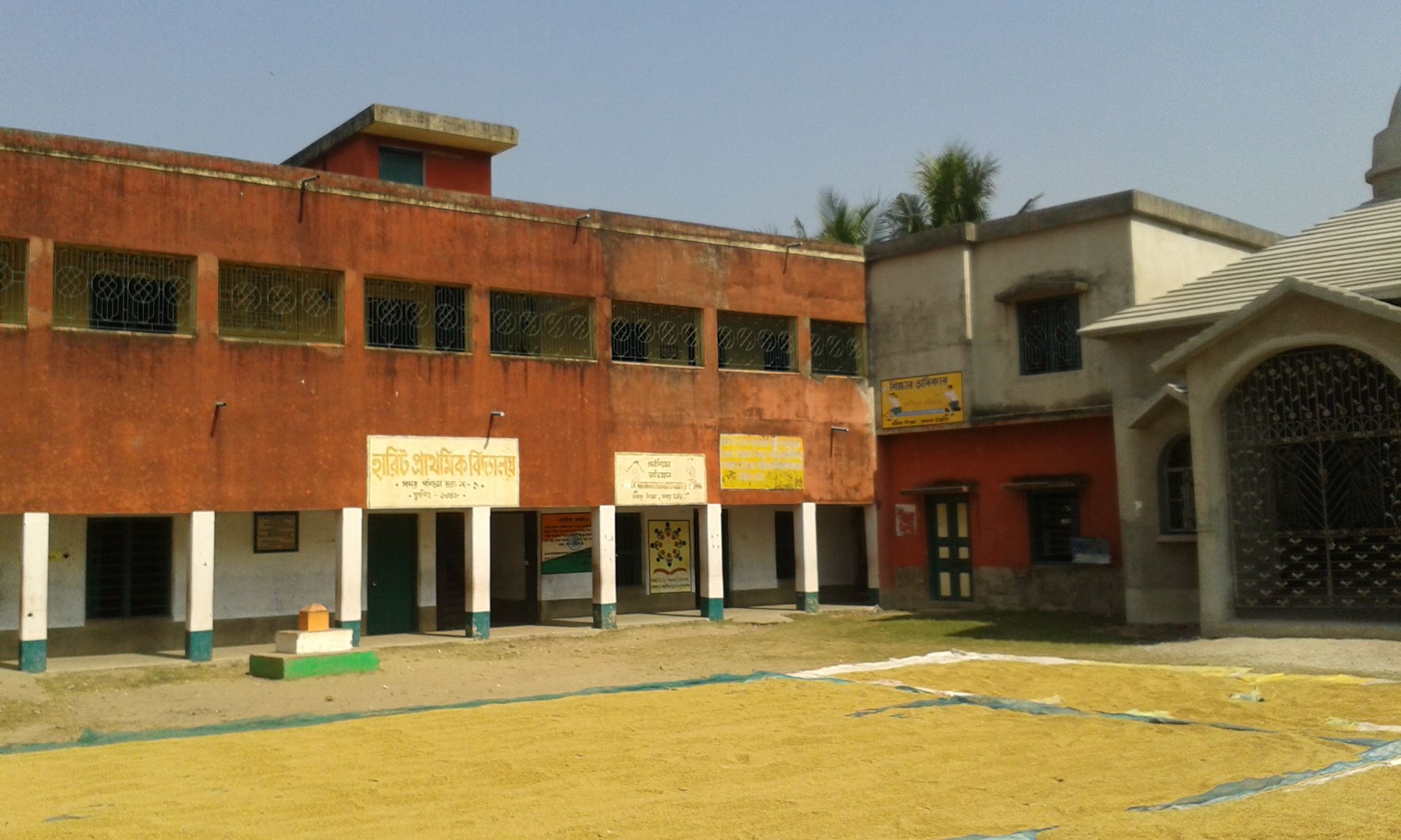 Panjipukur... - Panjipukur Smt. Tulshi Devi Smriti Vidyapith