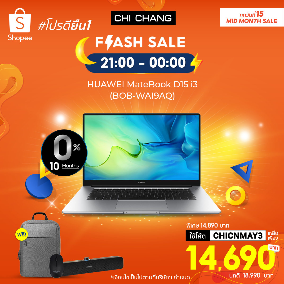 #วันเดียวเท่านั้น📌15 พ.ค.... - Chi Chang Computer (Thailand) | Facebook
