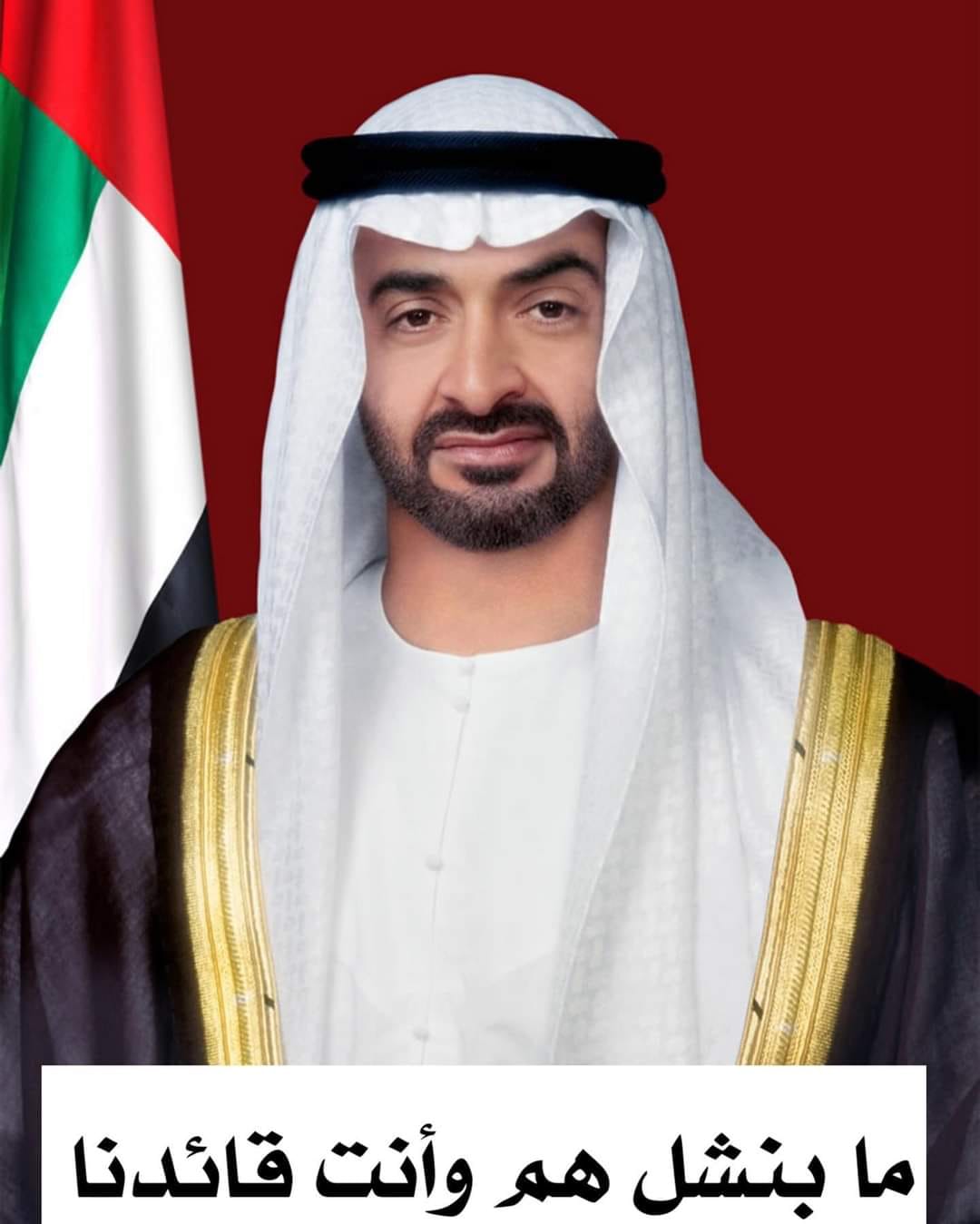 نهن... - الطيران السورية الإمارات العربية - دبي - الوكيل العام | Facebook