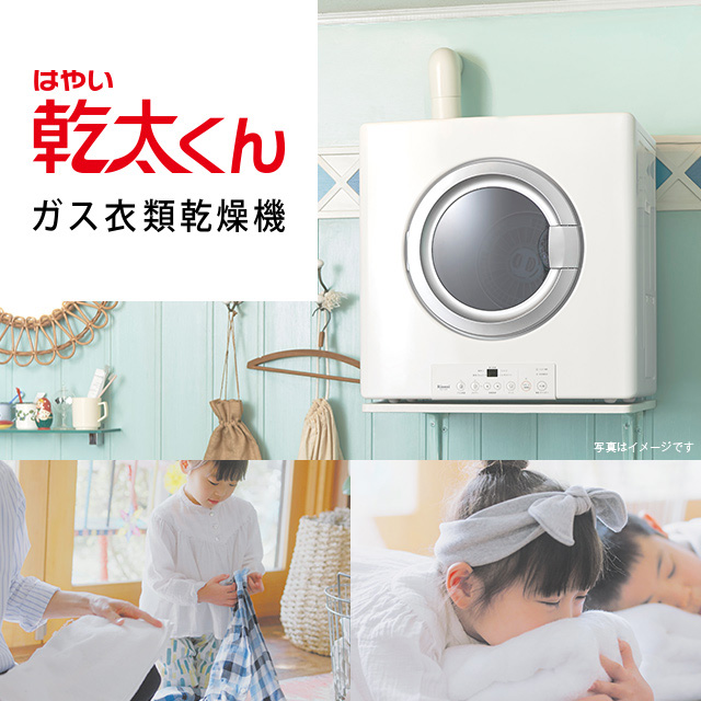 株式会社丸片ガス Home Facebook
