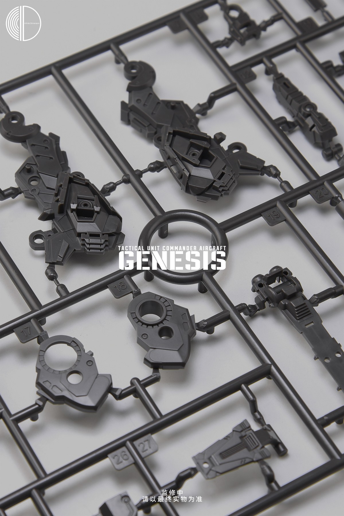 Supreme Mecha - Infinite Dimension - Model Kit Metal Frame...