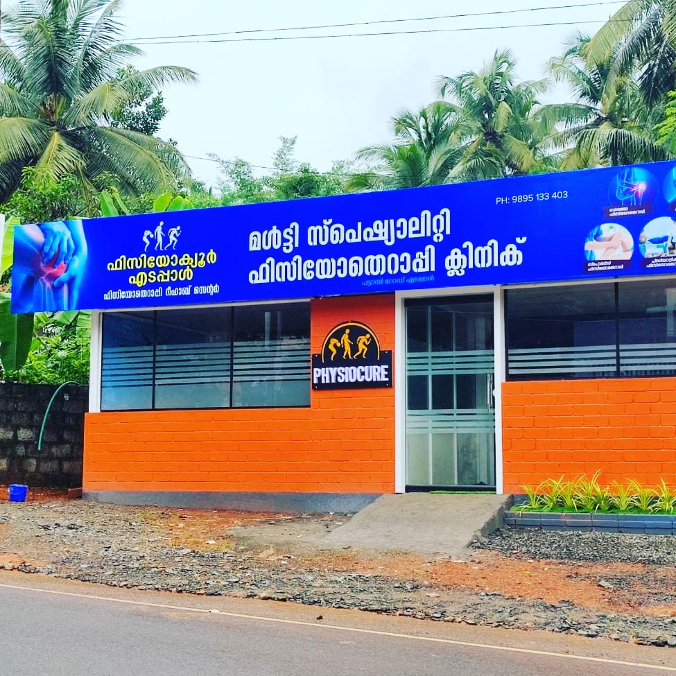 ANIMA Ayurvedic Medical Centre - പ്രസവാനന്തര ചികിത്സ വിദഗ്ധരുടെ മേ ...