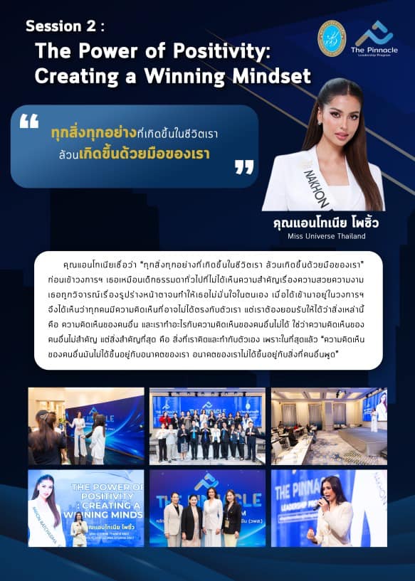 The Pinnacle Leadership Program - PLP | Bangkok