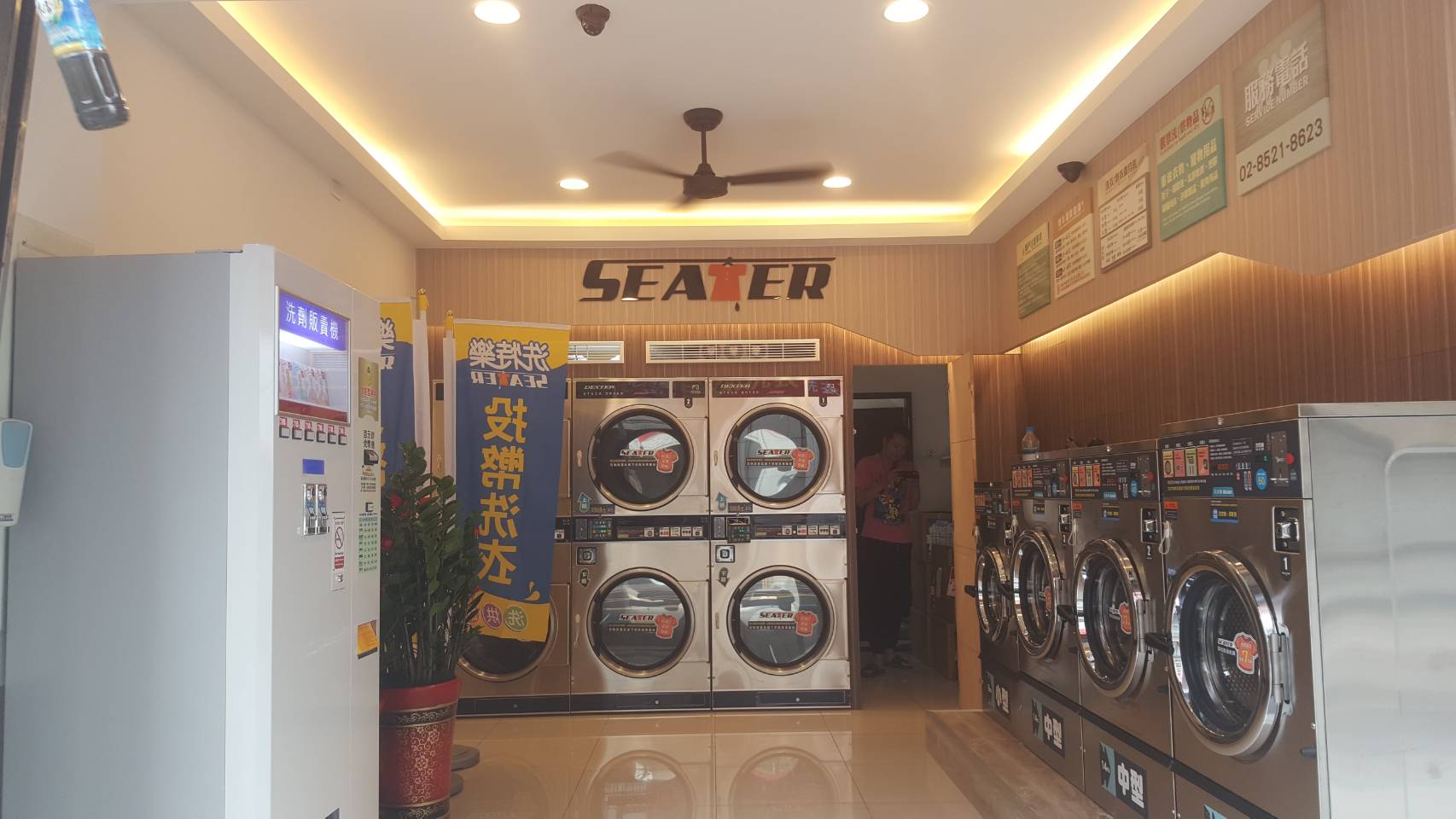 洗特樂自助洗衣【中壢環西店】 | Zhongli District