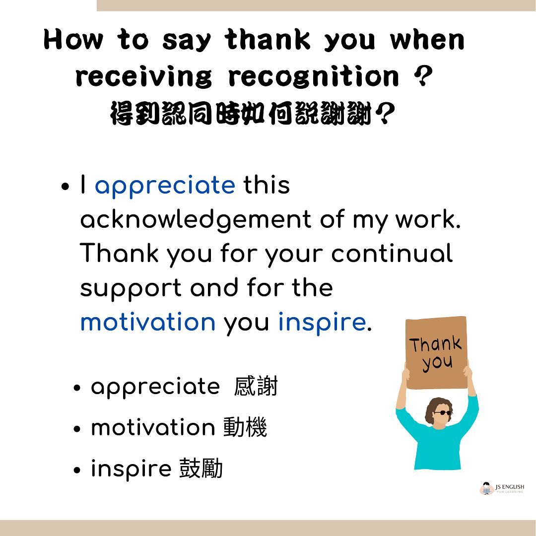 JS English - How to say thank you when receiving...