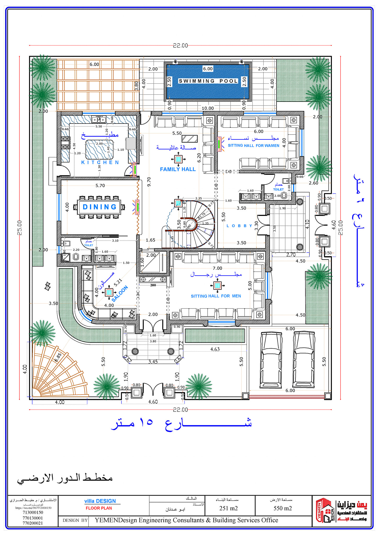 مكتب يمن ديزاين - مخطط فيلا سكنية 🏢 دوبلكس كلاسيكي. .... | Facebook