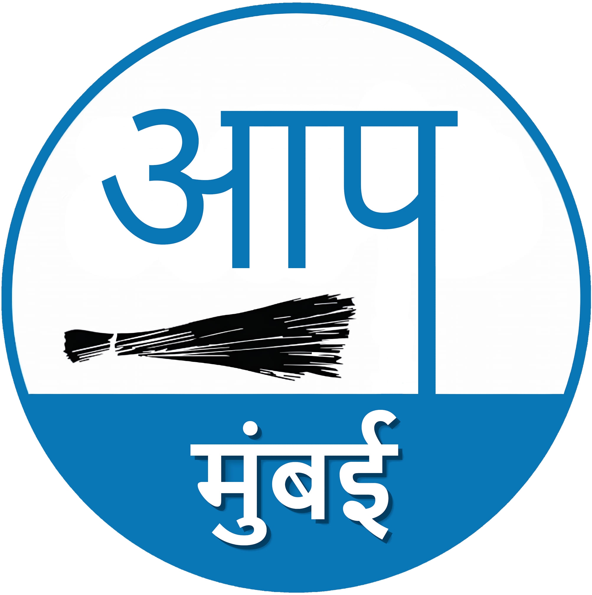 Aam Aadmi Party Logo Png