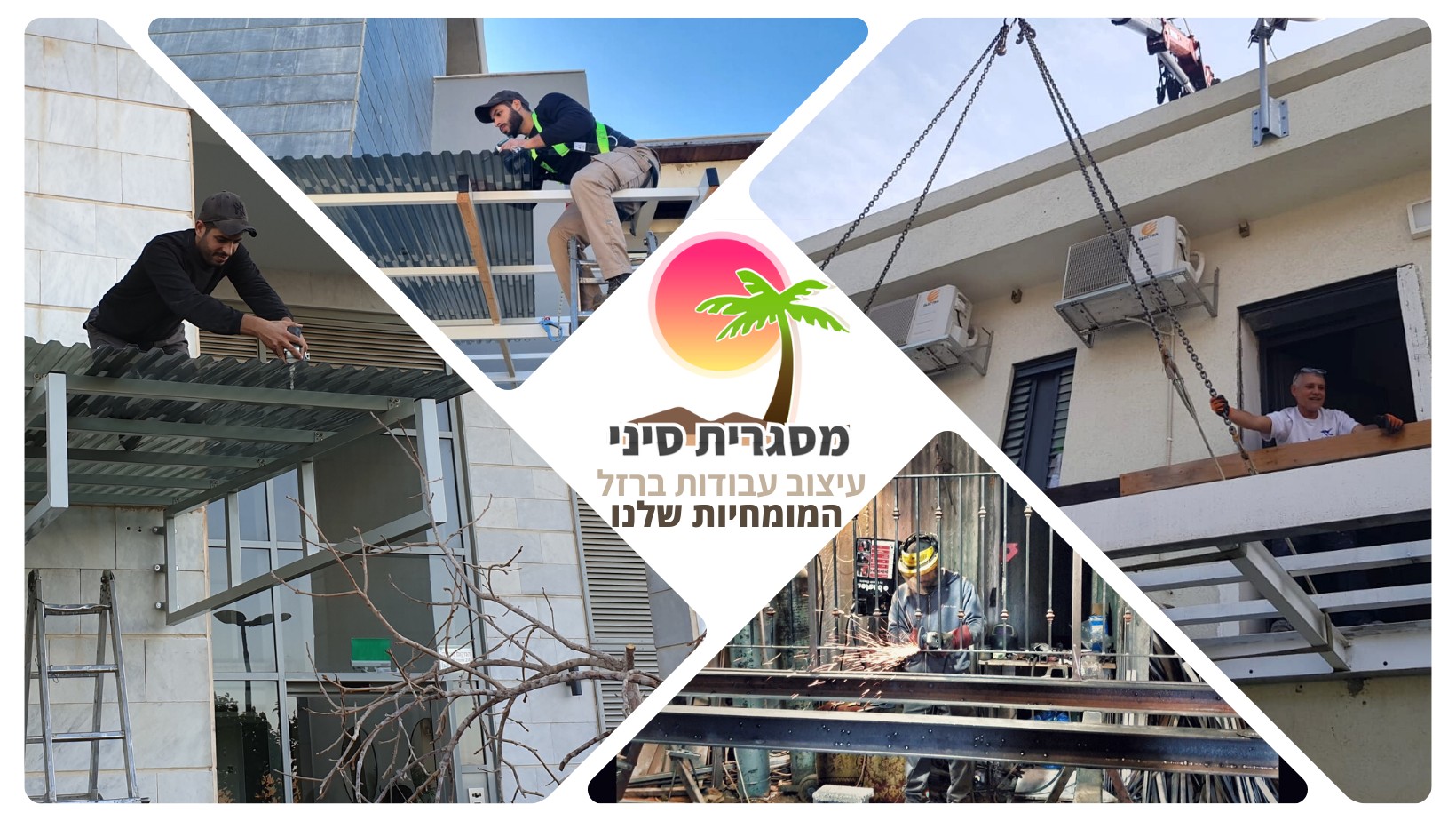 ‎גלח״א הגלגל התעשייתי בע״מ‎... - גלח״א הגלגל התעשייתי בע״מ