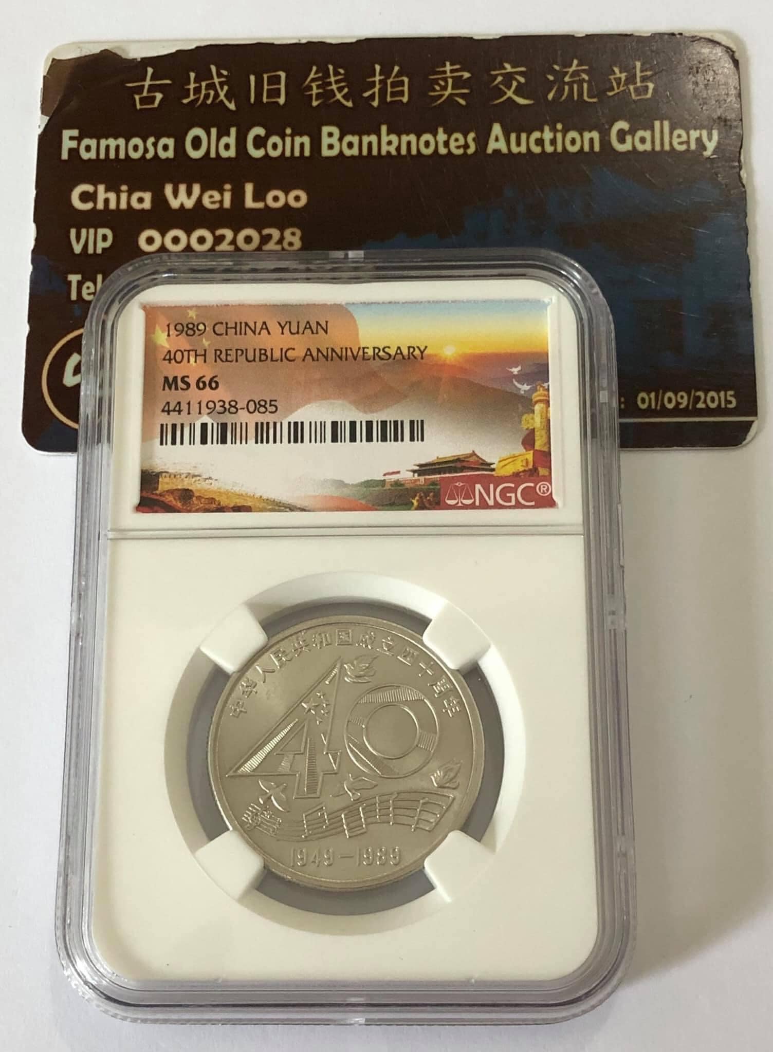 1981 China Long Castle coin PCGS MS66 auction