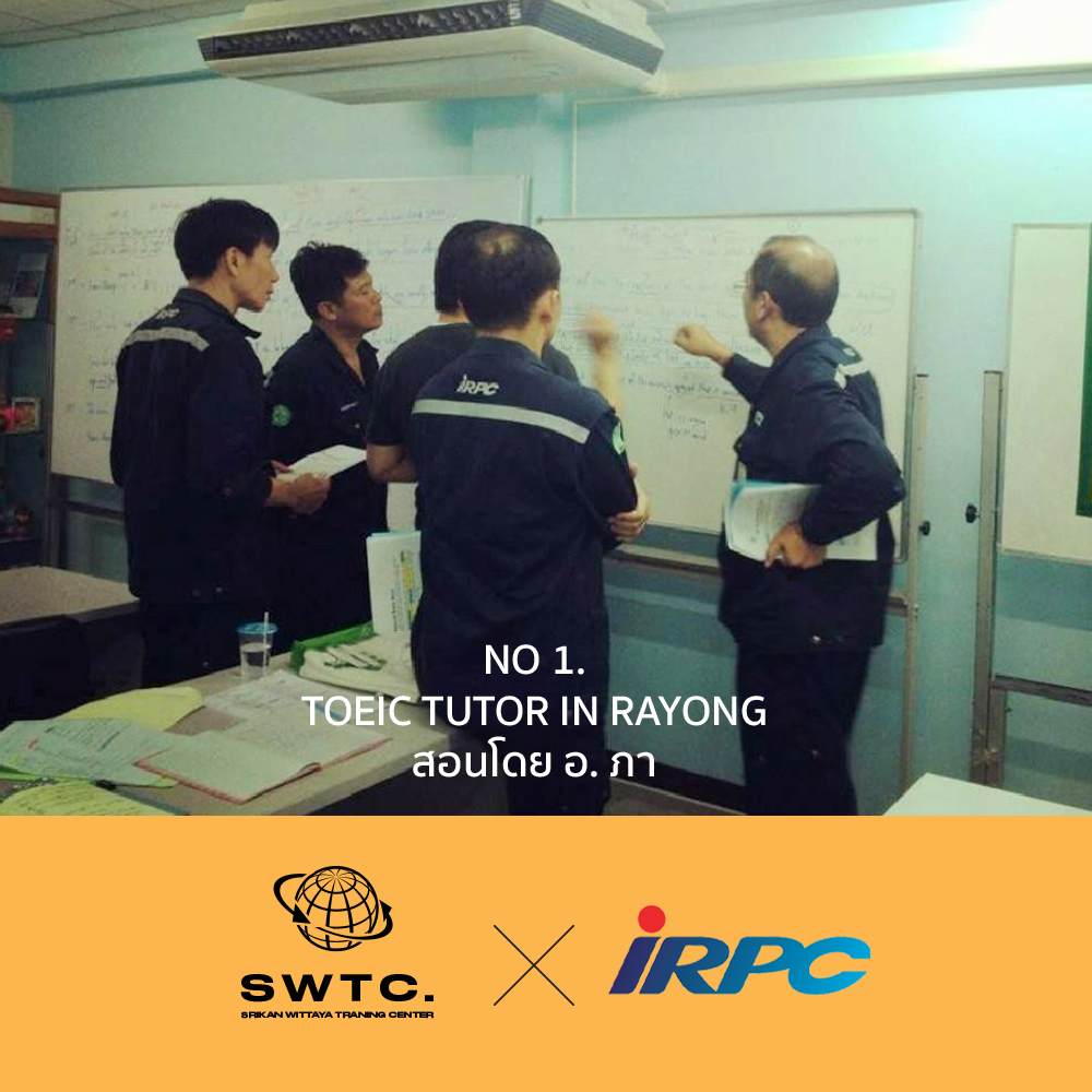 อยากเรียนกับครูภา... - SWTC ภาษาอังกฤษ TOEIC English ระยอง | Facebook