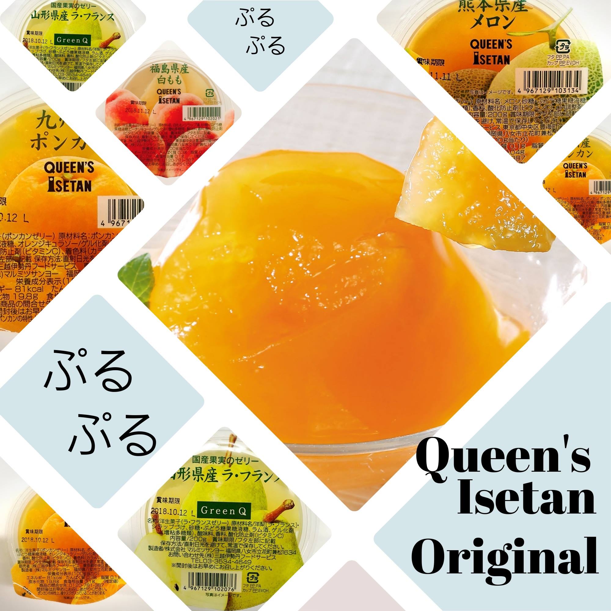 おっ！」と言われるデキる手土産 【クイーンズ伊勢丹オリジナル