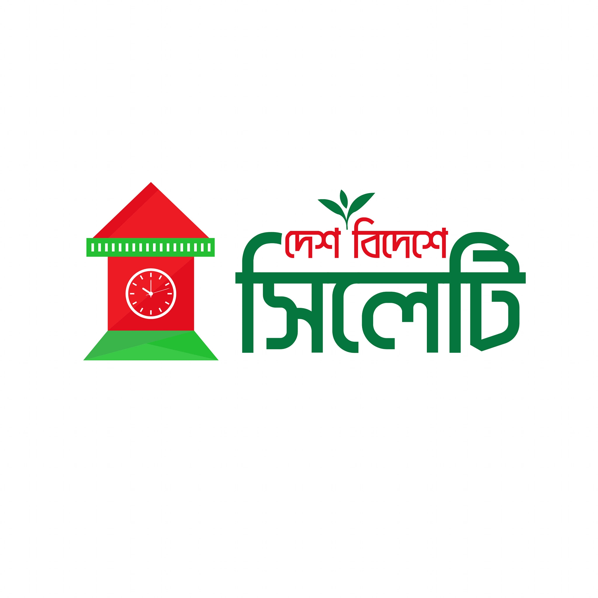 দেশ বিদেশে সিলেটি