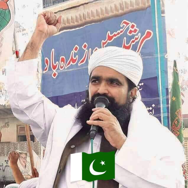 Molvi Mohammad Ali Hussaini... - Molvi Mohammad Ali Hussaini