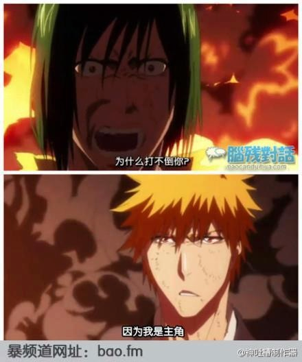 Bleach 死神