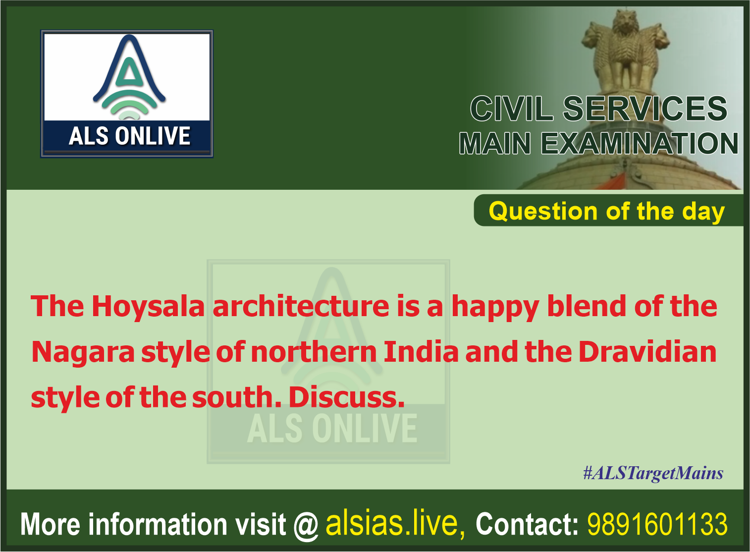 ALS - ∙ The Hoysalas were feudatories of the Chalukyas. The Chalukya ...