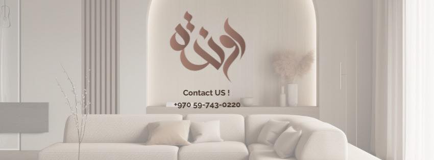Rawand Idais For Interior Design