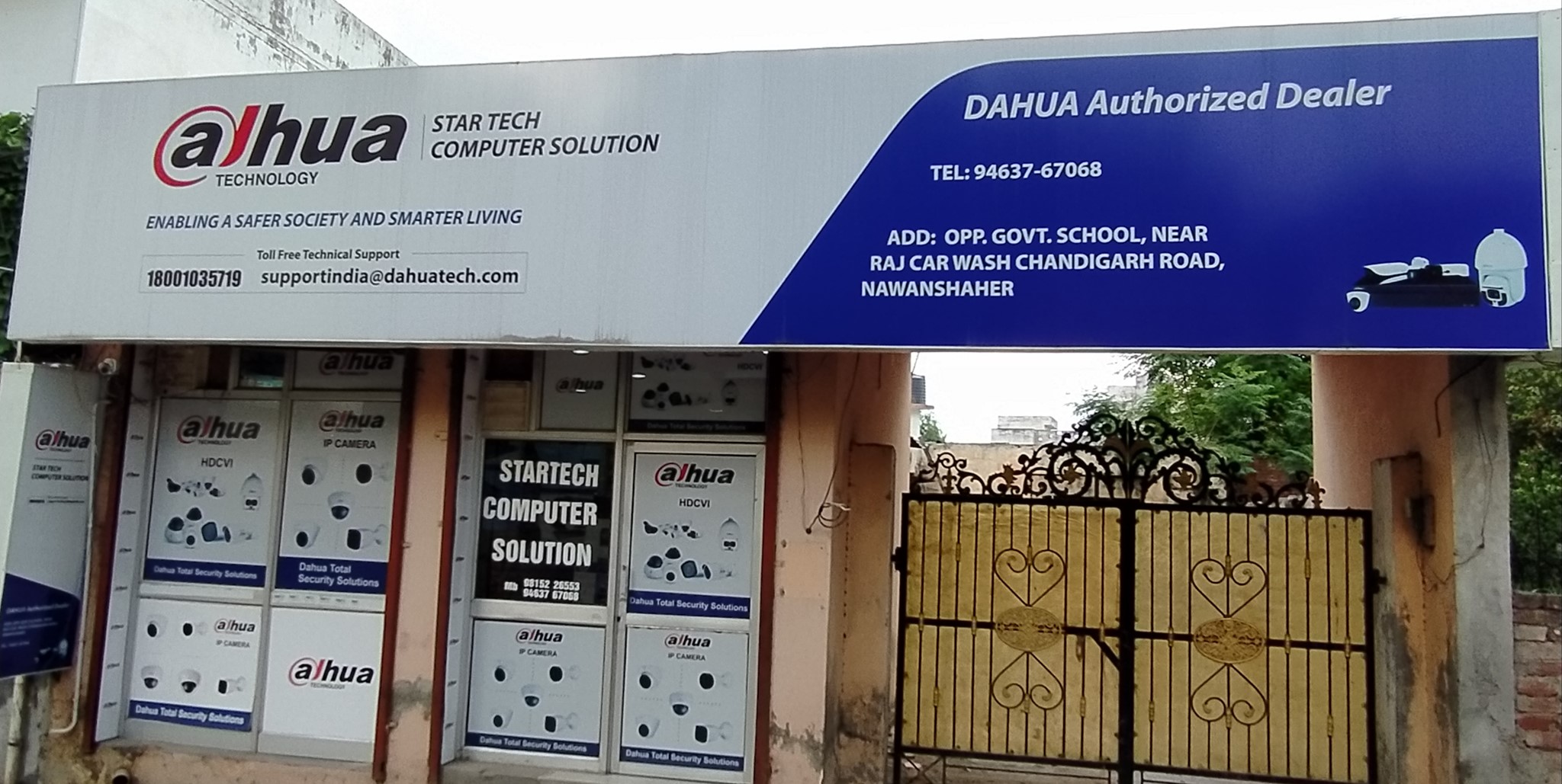 Startech Computer & CCTV | Nawanshahr