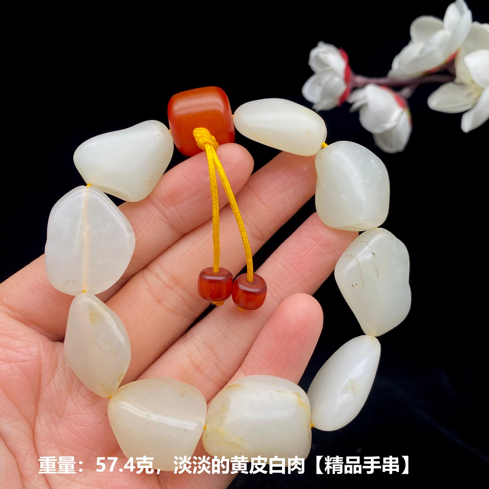 和田玉籽料手串，未经雕琢的天然形态，展现出独特的原始灵韵。它是大地