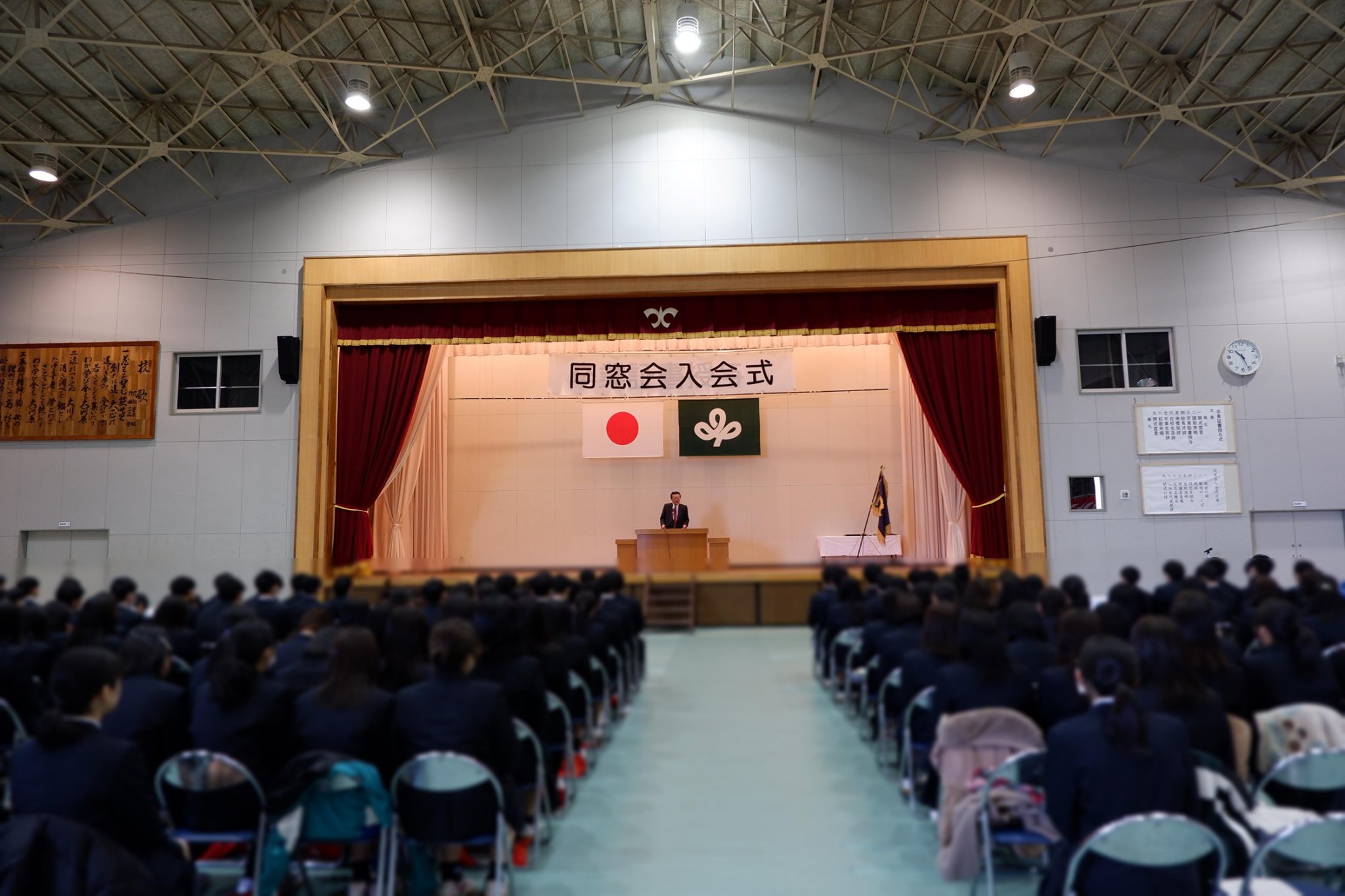 宮城県大河原商業高等学校同窓会 Posts Facebook
