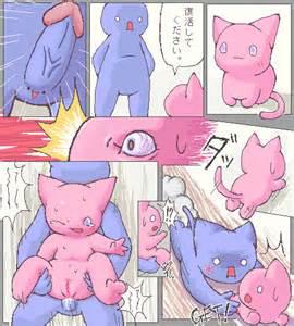 Explicit Neko Paradise - OwO chibi cat porn | Facebook