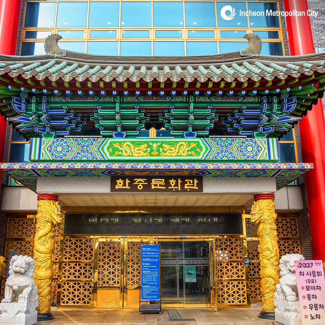 Incheon City - The Korean-Chinese Cultural Center is a...