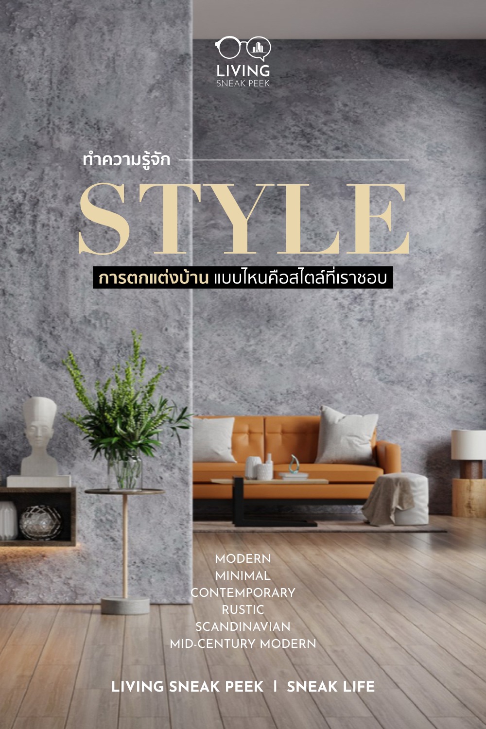 K.Design Interior&Decor รับออกแบบตกแต่งภายใน | Bangkok