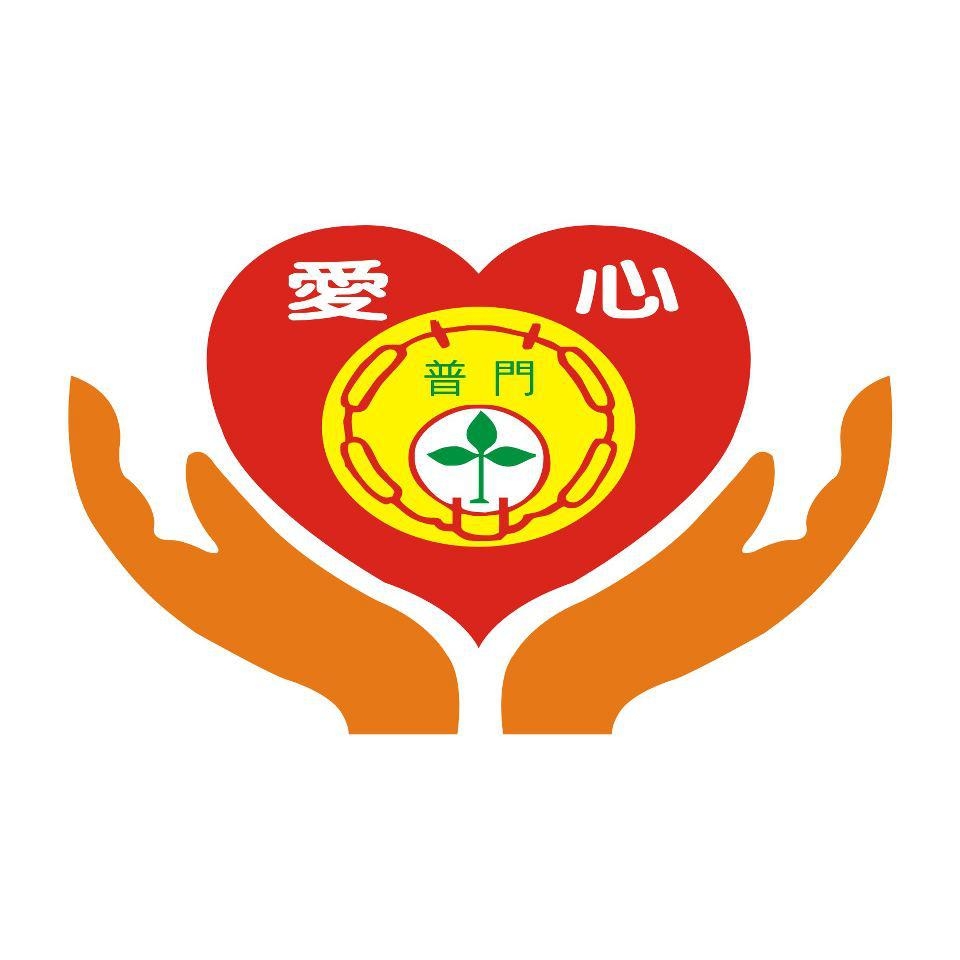 社團法人中華民國普門慈幼慈善會 - 110年度4月20日 吊鋼筋材料 五樓樓頂景觀 #普門學苑 #普門學苑重建 #建寺 #佛寺 | Facebook