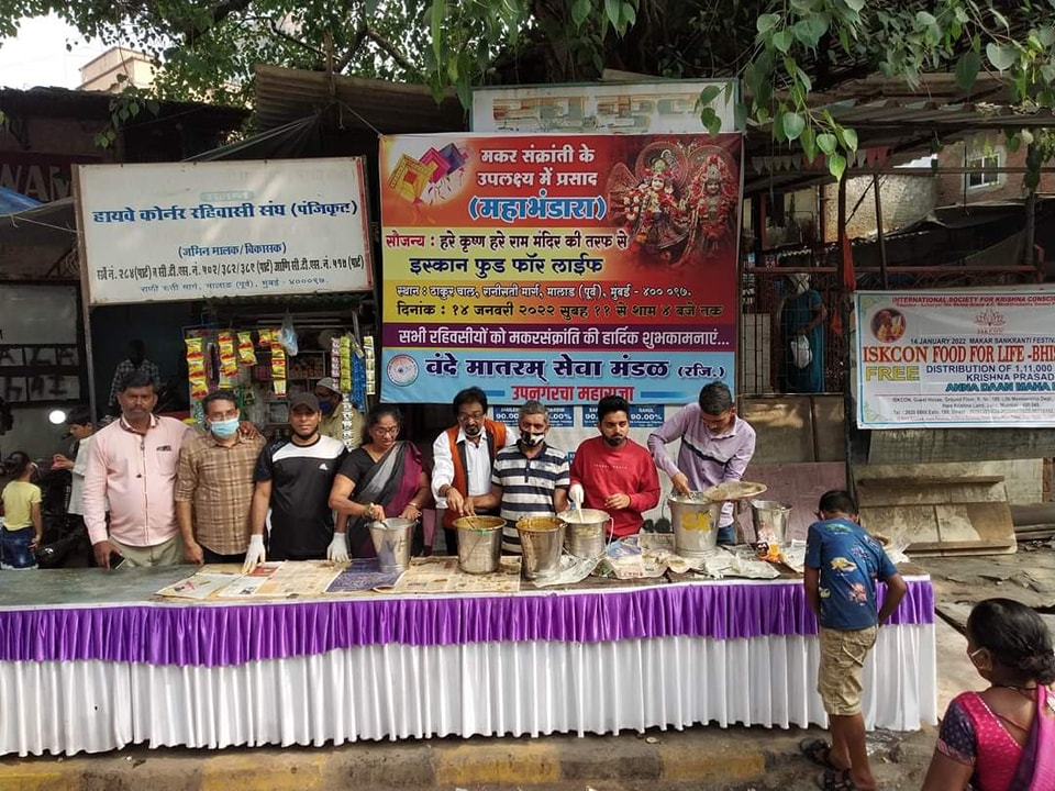 Devendra Rathod - On Occasion of Makar Sankranti 2022...