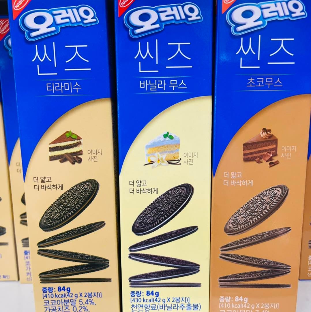 K-Mart Express - ‼️ NEW — OREO ‼️ oreo biscuits with...