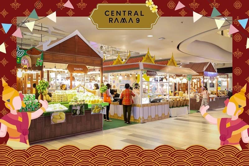 Central Rama 9 - เสิร์ฟความอร่อยกับอาหารไทยทั้งคาว-หวานหลาก... | Facebook