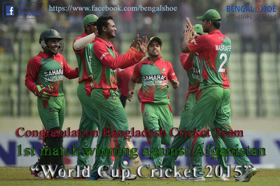 Bengal Shoe Industries Limited (BSIL) - Congratulation Bangladesh ...