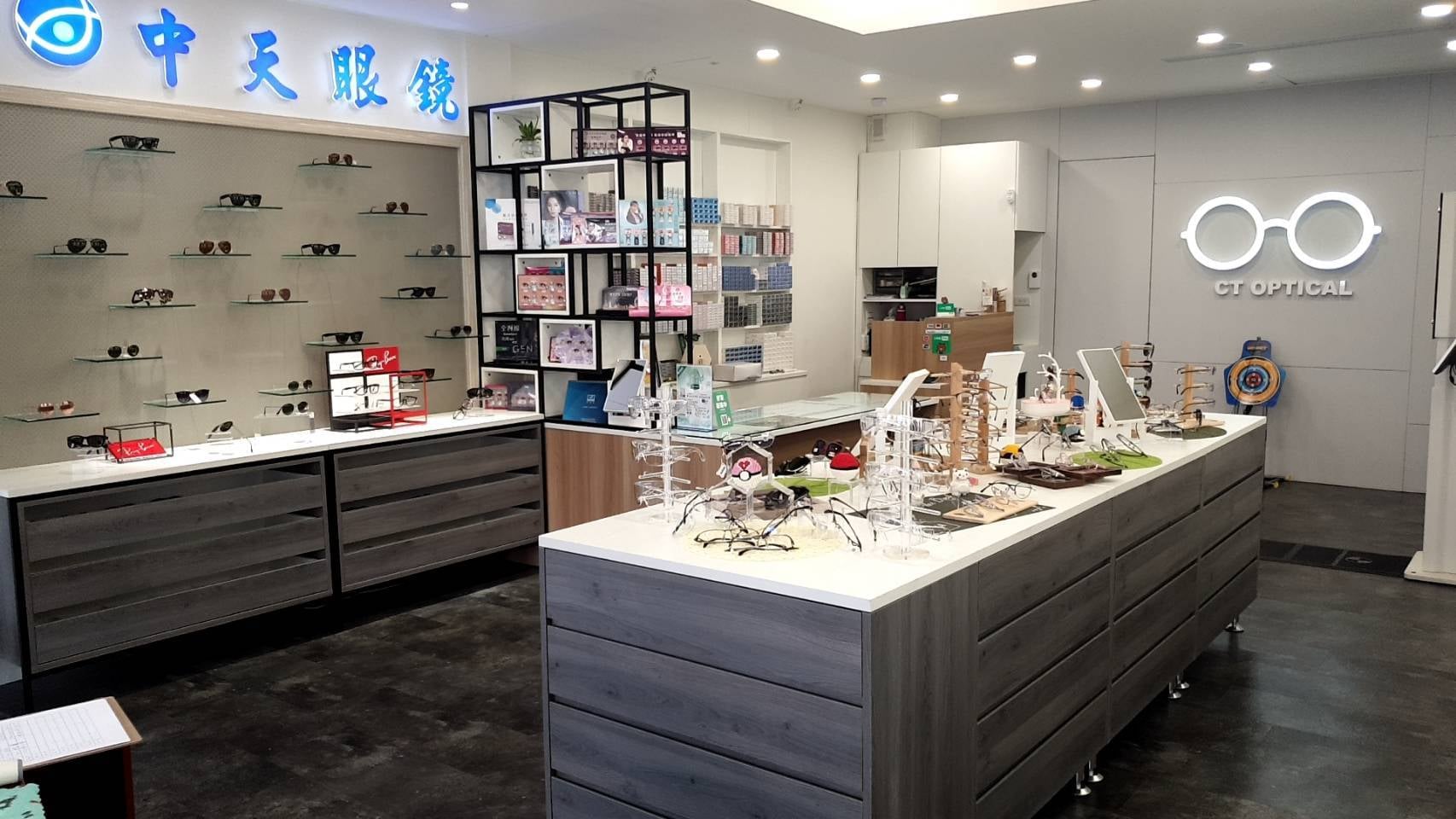 中天眼鏡 新店民族店 | Xinbei