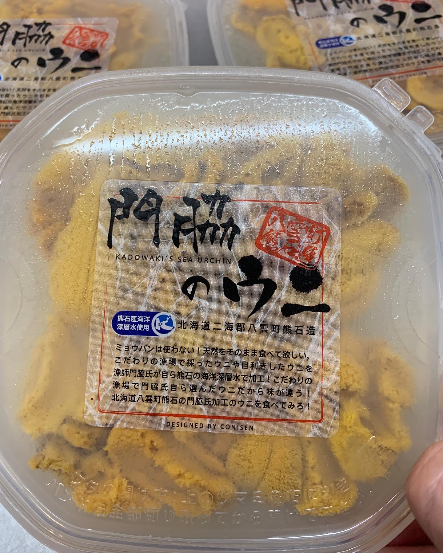 Le Metro 今週のウニは北海道から 門脇のウニ 宇都宮カフェ 宇都宮グルメ 宇都宮フレンチ 宇都宮ランチ 宇都宮ディナー ビストロ Lemetro ルメトロ フランス伝統料理 フランス地方料理 フランス伝統菓子 フランス地方菓子 Facebook