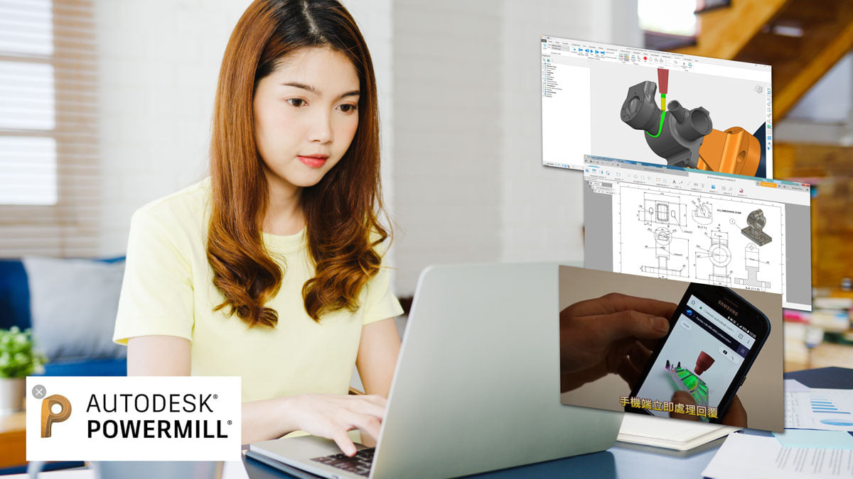 Darcam 達康科技-Cadcam數位製造專家 - 【CAD/CAM 工作也可以居家上班 – Autodesk 訂閱制讓您超前部署、這是永久 ...