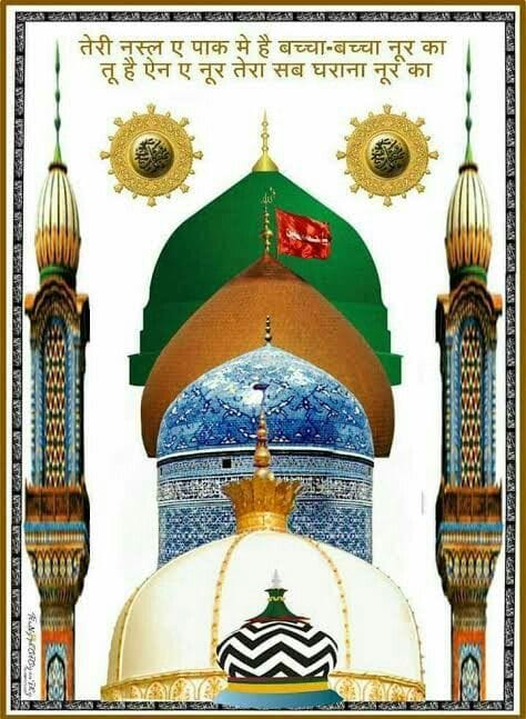 MaskanatulAuliya - Hazrat Shamsuddin Sialvi (rahmatullah alaih) ko ...