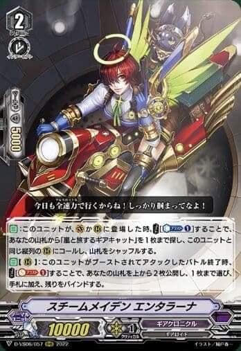 Make way for new allies aboard mechanized weapons called Gears