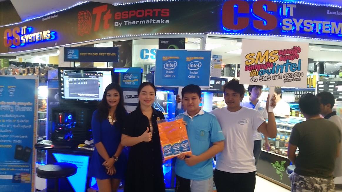 CS IT System - intel แจกจริง กับCPU i5