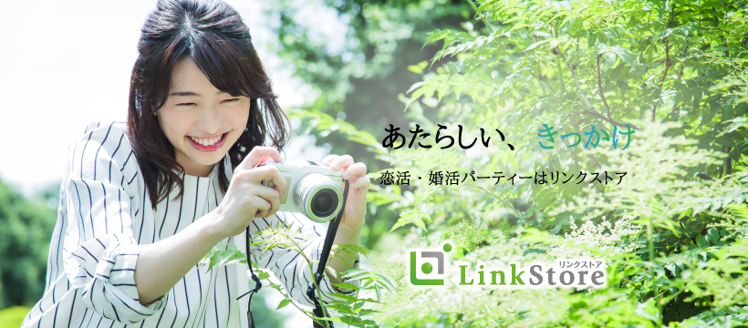 LinkStore【リンクストア】
