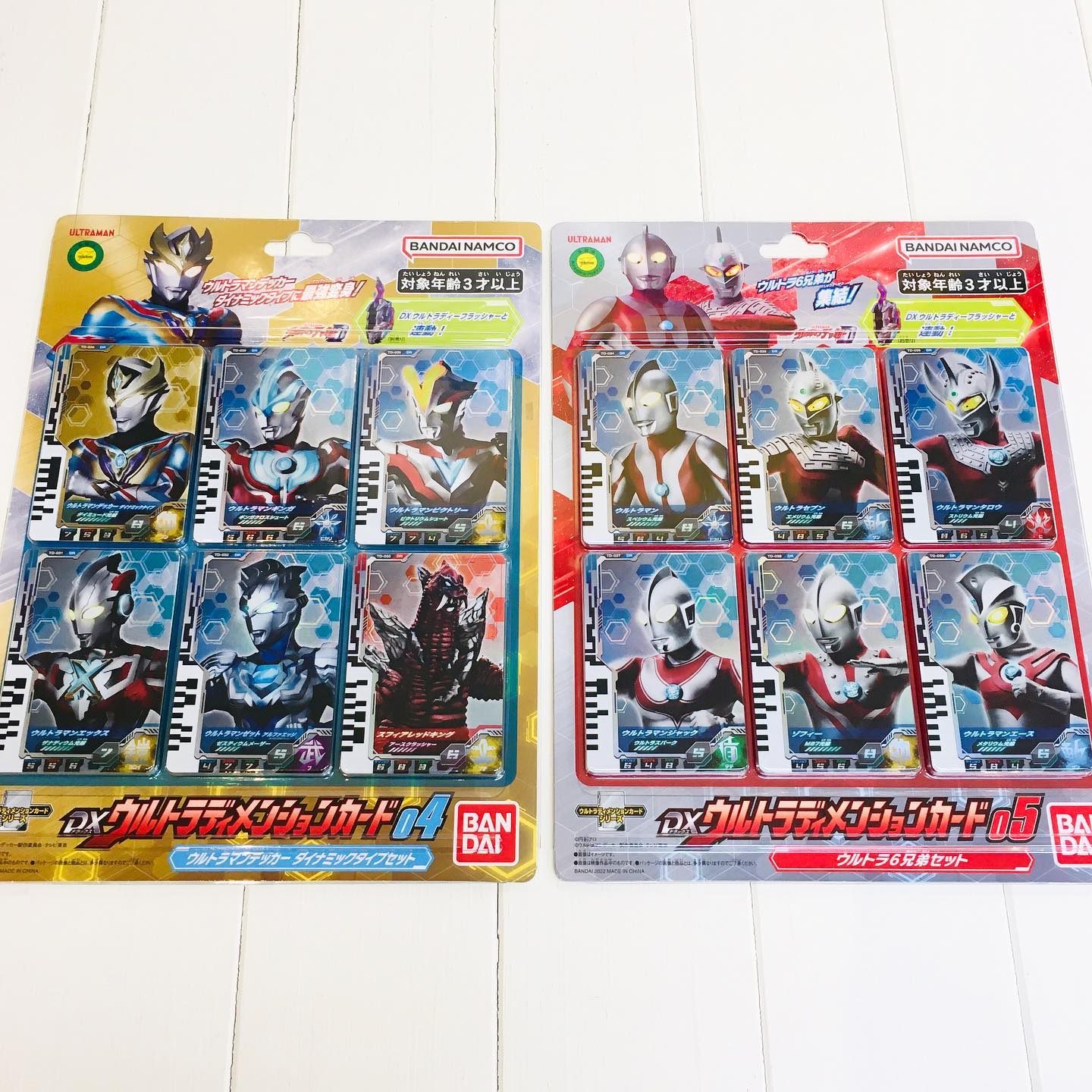 ウルトラマンshop 高知アベニュー店 Kochi Shi Kochi