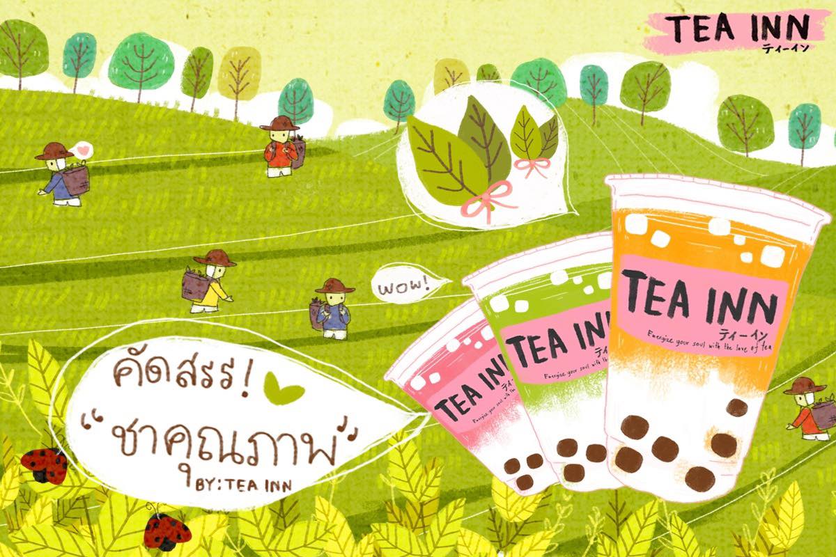 แนะนำ TEA INN from Japan Alumni - Japan Alumni Thailand