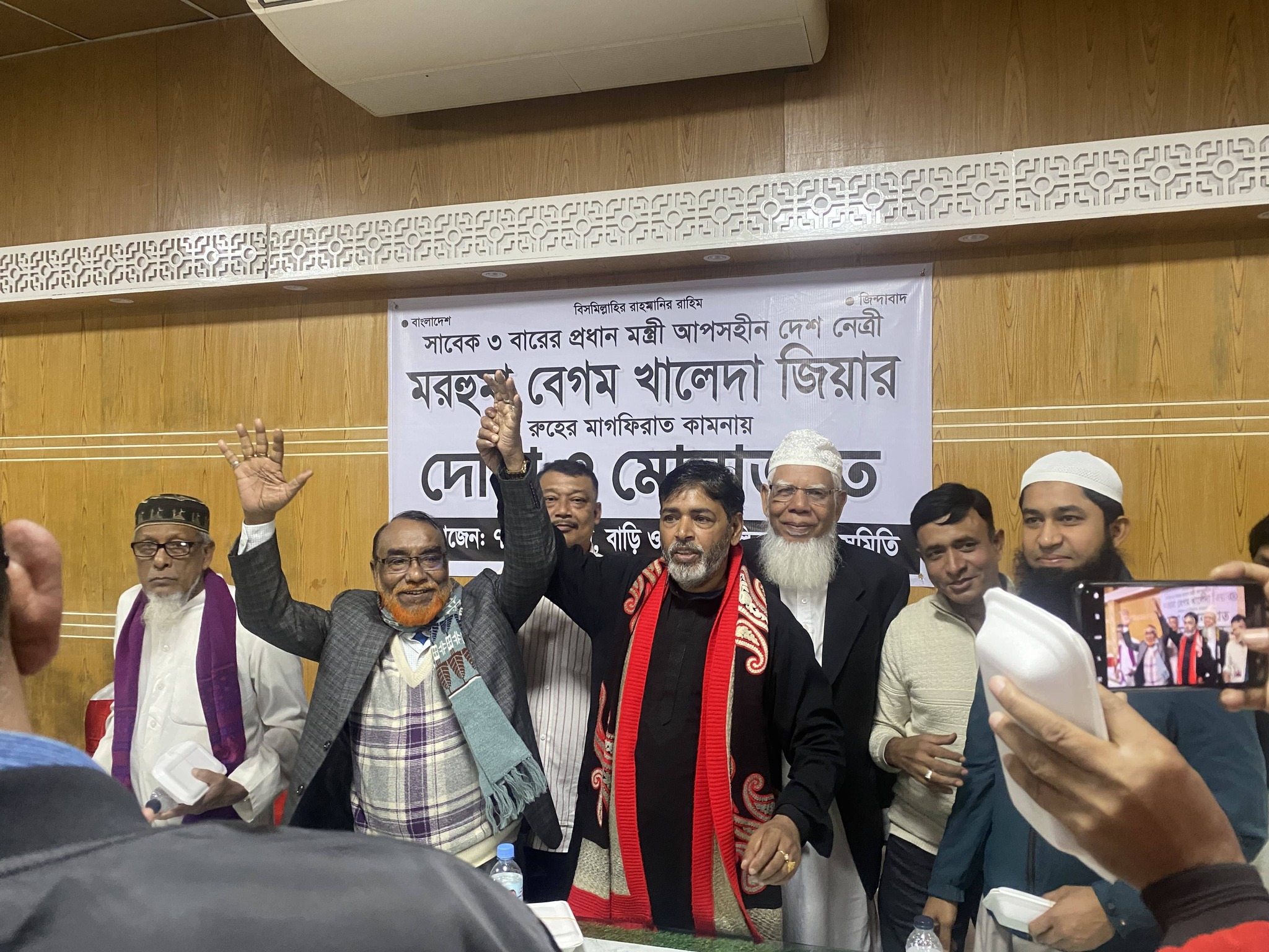 Mohammad Midul Sheikh