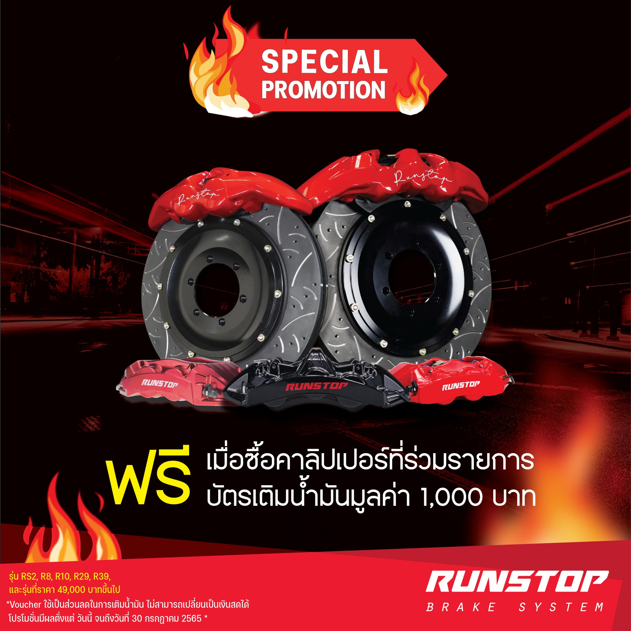 Runstop Racing - Home