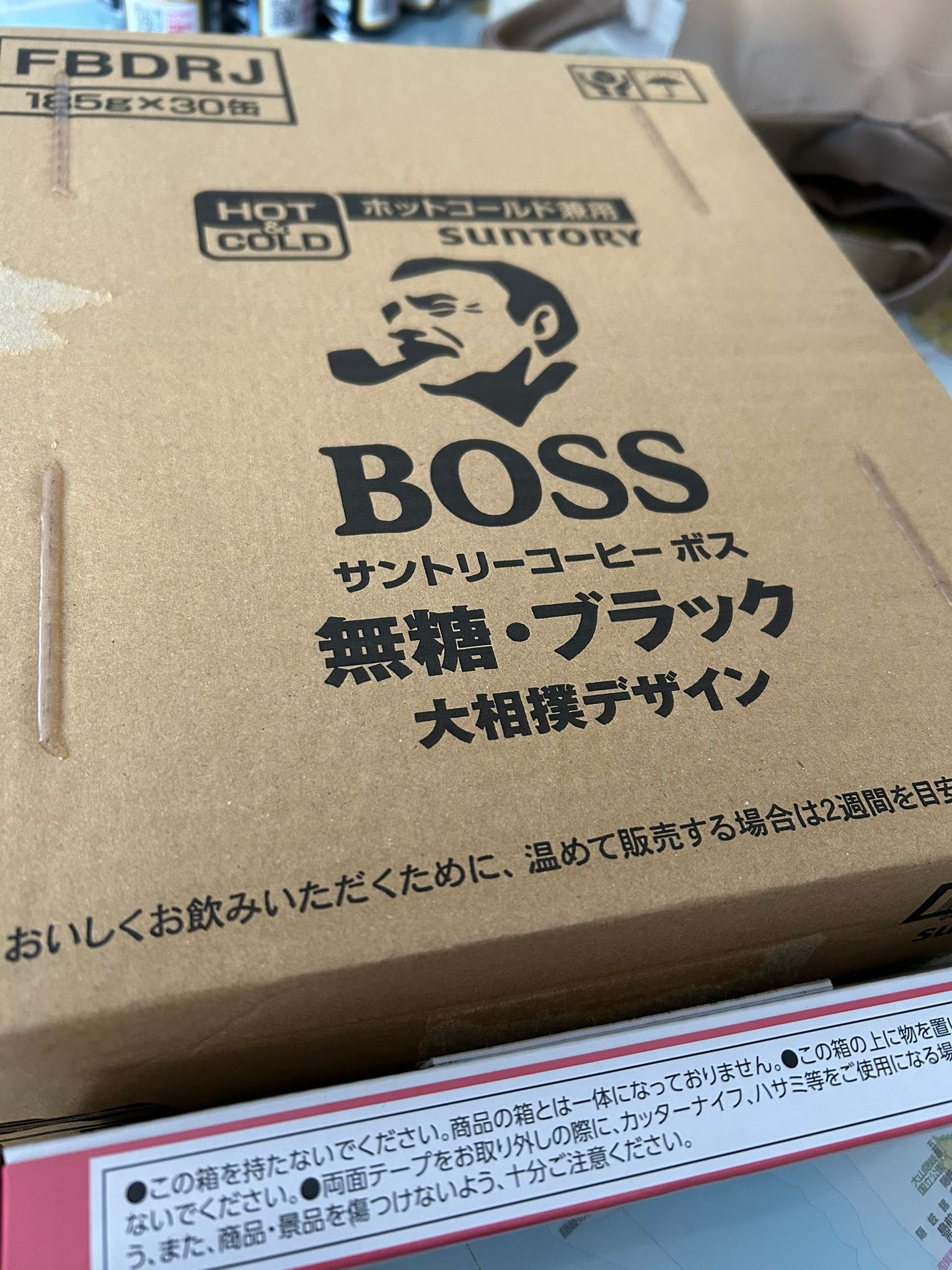 ボス缶ブラック3箱目…ホントにTシャツの当たり🎯はあるのでしょうか