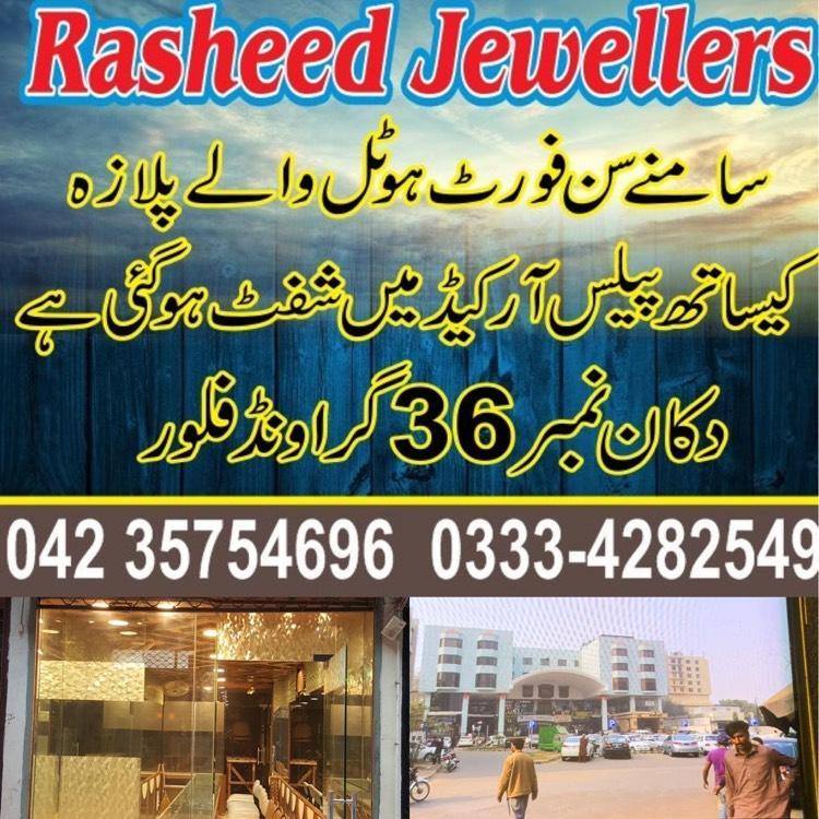 Rasheed Jewellers Liberty Market | Lahore
