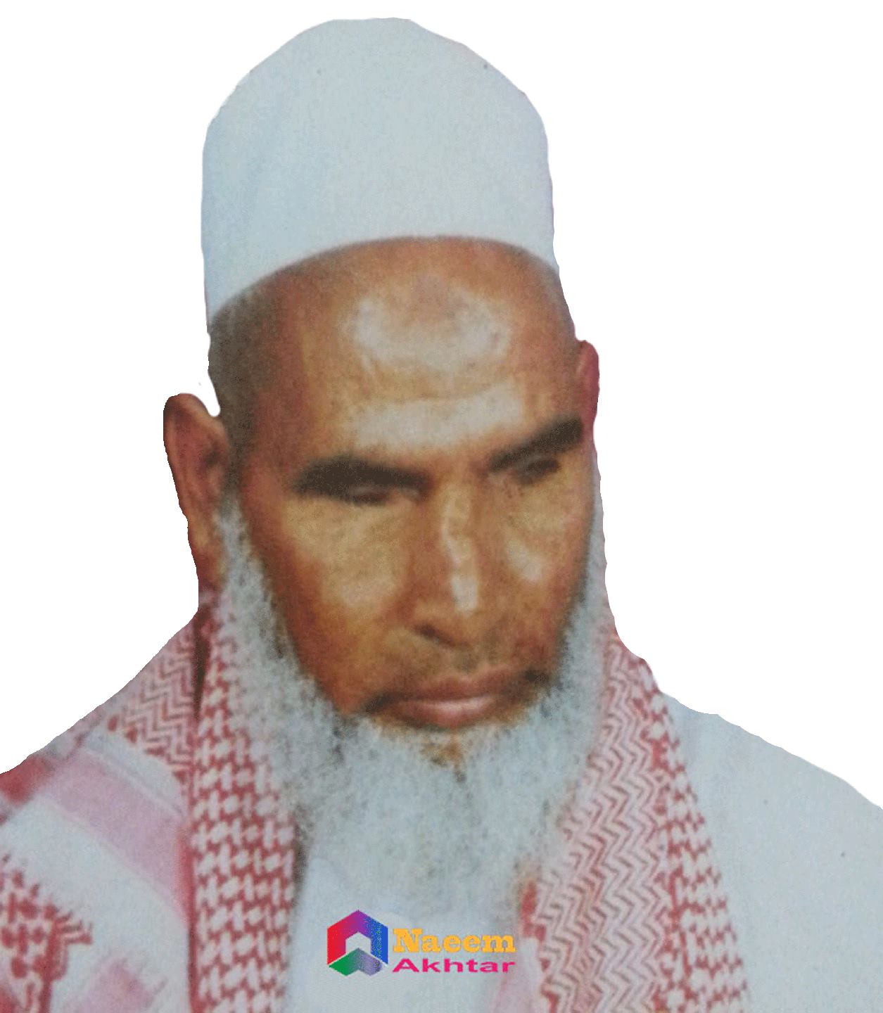 Qari Muhammad Haneef Multani | Manchester