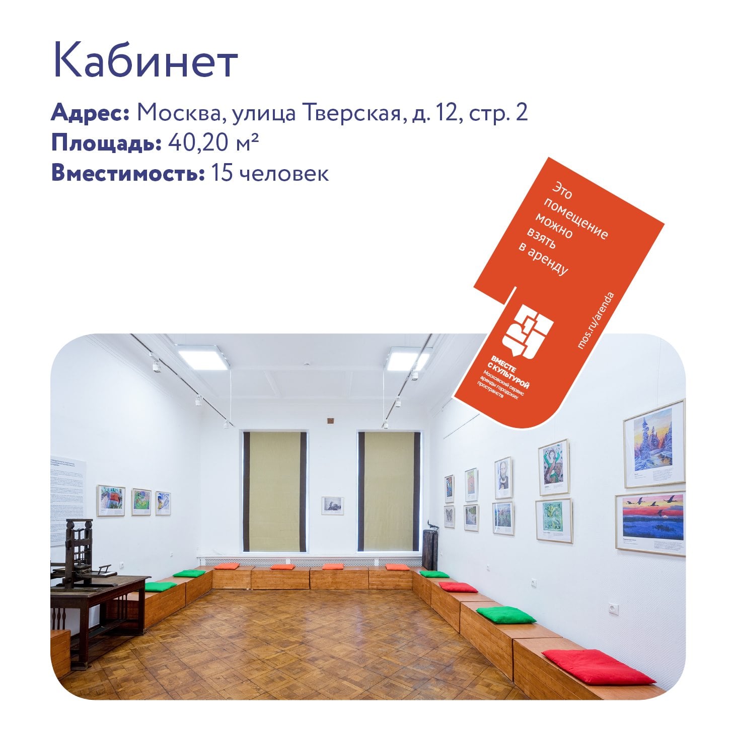 Sytin_museum - Sytin_museum added a new photo — at Дома Я!))).