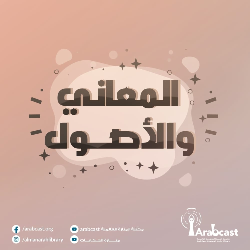 ترقبوا سلسلة منشورات... - مكتبة عرب كاست ArabCast